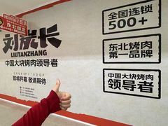 -万达广场(太原街店)