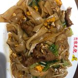这家第一次尝试没有踩雷。干炒河粉一定要点，味道很正