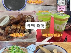 -荔林食店(西华路店)