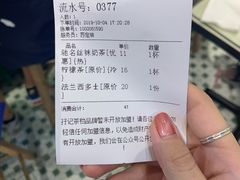 账单-孖记茶档·热腾茶餐(荔湾领展广场店)
