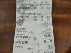 账单-兰州-西固陈记牛肉面·烧烤(山阴路店)