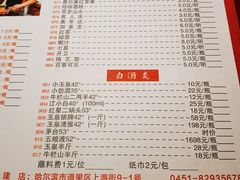 -邢氏老太太烤串(北兴街店)