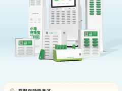 -武汉荟聚