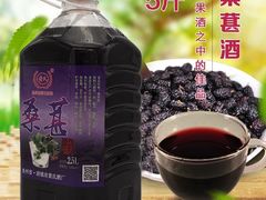 -御林古桑园
