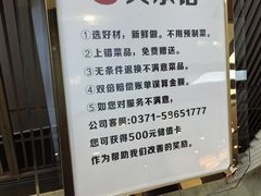-阿庄新豫菜(航海东路店)
