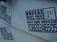-无牌咖啡&酒馆