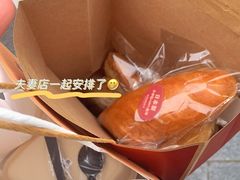 -富贵面包公司(运河店)