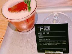 -下酒(华熙店)