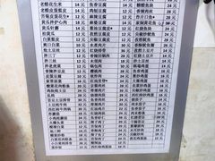 -王鹏家常菜馆