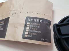 -肯德基(中关村E世界店)