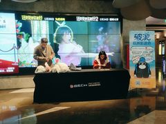 -百美汇影城(LUXE嘉里中心店)