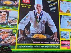 -食德喜·阳山鸡王食研基地