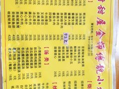 -甜甜屋(解放中路店)