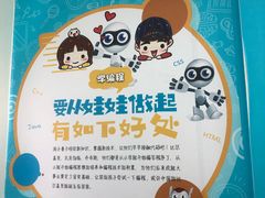 -童程童美·信息学竞赛·乐高机器人编程(长宁来福士校区)