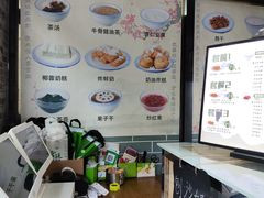 -奶酪魏(牛街总店)