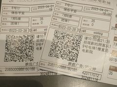 -武商摩尔影城(国广IMAX激光店)