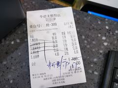 -华德来餐厅(集美店)