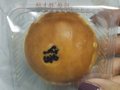 -鲍师傅糕点(江苏路店)