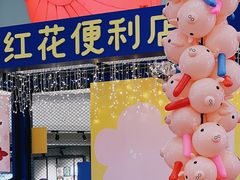 -宝龙城(杭州滨江店)