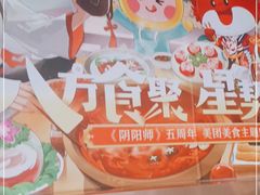 -小龙坎火锅(IFS HOT店)