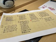 -紫· 割烹  Kappo Murasaki