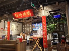 -真地道京味府·鲜橙烤鸭·北京菜(朝外大街东大桥店)