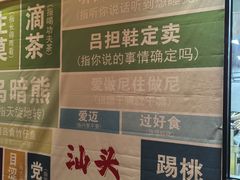 -厝包四点金·潮宴(太古仓店)