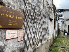 -崇仁古镇