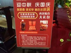 -惠丰堂饭庄·烤鸭·京味菜(西北旺·唐家岭店)