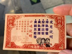 -乐乐姐超级土豆(中关村5号店)
