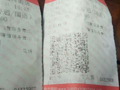 -山文星辉影城(济南和谐广场店)