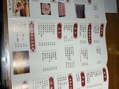 -竹叶涮肉坊(总店)