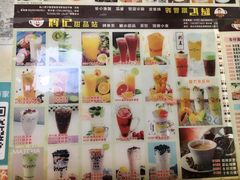 -新时尚·辉记甜品(夏西店)