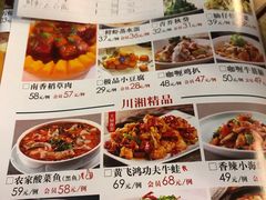 菜单-嘉旺港式茶餐厅(延长中路店)