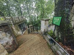-紫金山天文台