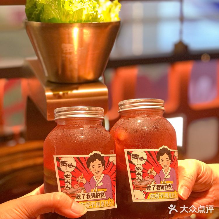 西塔老太太🥩从未被超越的麻酱泥炉烤肉🔥