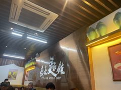 -亮亮面馆(经六路店)