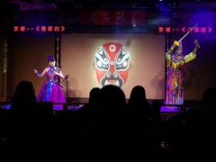 -盖碗儿梨园·变脸吐火·川剧(天府广场店)