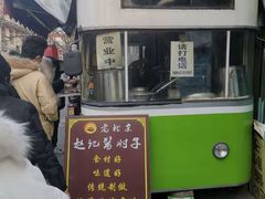 -老北京赵记酱肘子