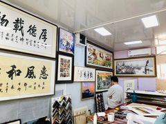 -宸宸画框裱画配框工厂店(莘庄店)