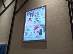 -满记甜品(苏州中心店)