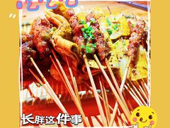 -南园路·韦四烧烤(南园路店)