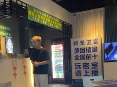 -棂笼·深度沉浸密室(武汉旗舰店)