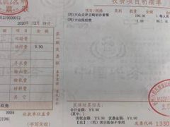 -杭州口腔医院(城西院区)
