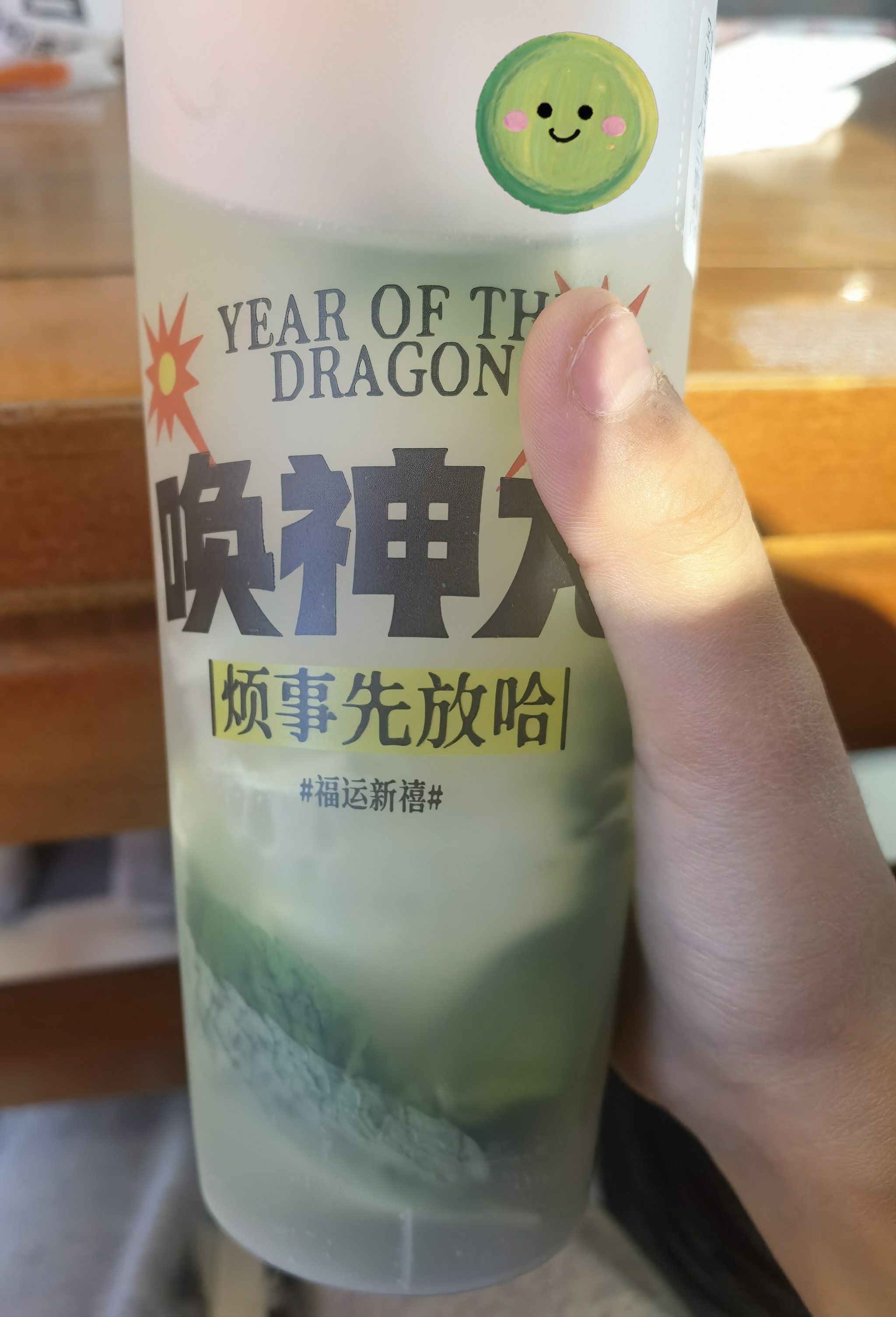 张掖探店之一:放哈,晓英杏皮茶,车站麻辣烫