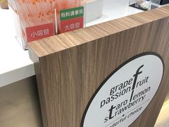 -CoCo都可(合生汇店)