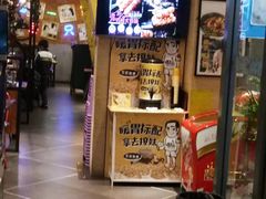 门面-喝丢一只鞋辣炒海鲜小烧烤(三八广场店)