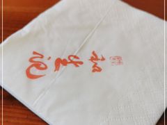 -和生记牛肉火勺店(汇兴家园店)