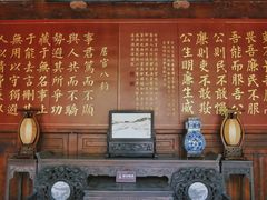 -川北道署