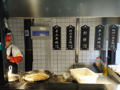 -三味臭豆腐(鲁迅故里店)
